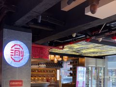 -新渝城·始于2000年(淘金店)