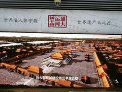 -郭守敬纪念馆