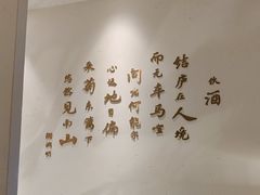 -蜜桃餐厅·伴山(海岸城店)