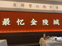 -小厨娘淮扬菜(天印大道店)