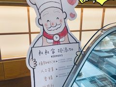 -西村叔叔的店·面包·甜品·蛋糕(牡丹园店)