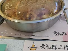 -黄记煌三汁焖锅(悦方IDmall店)