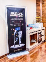 -北京英煌医疗美容