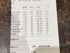 -琼林徽宴(中央门店)