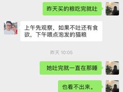 -美联众合动物医院·内科·皮肤科·外科(古城分院)