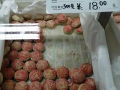 -欣乐糕点店(洪湖里总店)