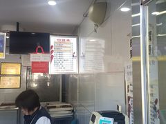 -糖葫芦王保定名吃(古莲花池店)