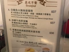 菜单-翠华餐厅(旺角文华商场店)