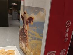 -海底捞火锅(城阳万象汇店)