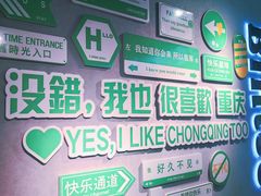 -重庆十八梯传统风貌区