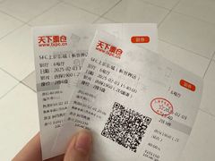 -SFC上影影城(新世界店)