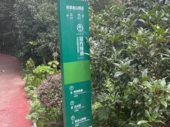 -紫金山天文台