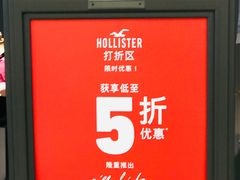 -Hollister Co(杭州万象城店)
