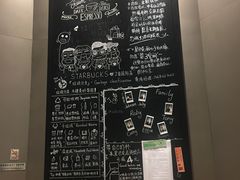 -星巴克(丁香国际商业中心店)