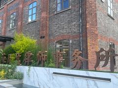 -上海日盈律师事务所·法律咨询