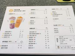 -丸摩堂鲜果茶(华西二院店)