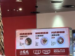 -小龙坎火锅(世纪城店)