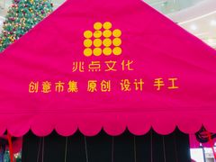 -百佳华佳漾里(坂田店)