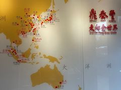 -鼎泰丰(渔阳店)