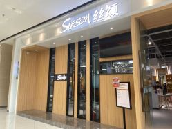 点击看大图 -洛施奇烫发染发沙龙