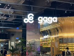 -gaga(深圳福田星河COCO Park店)