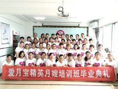 -爱月宝月嫂·育儿嫂(哈尔滨总店)