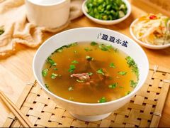 -盈盈水盆(西一路店)