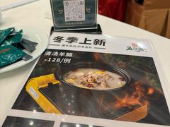 -五谷芳乳鸽王(海景店)