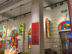 -煲煲好(朝阳门店)