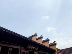 -鸡鸣寺