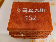 -北京稻香村(零号店)