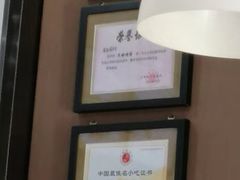 -隆盛园火勺馄饨面(省医院店)