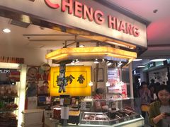 门面-美珍香(北京东方新天地店)