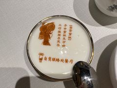 -贡宴盐帮菜自贡驻京联络处餐厅