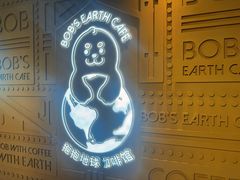 -抱抱地球咖啡馆(国家海洋博物馆店)