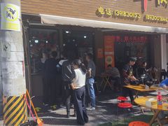 -小辫子羊肉面馆(周东店)