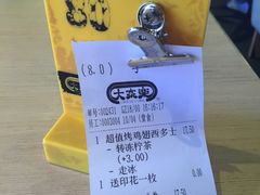 -大家乐(广州中华广场店)