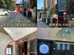 -大桶水·全国旗舰店(体育路店)