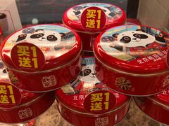 -味多美蛋糕(安定门店)