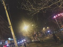 -宋记便宜坊(二七店)