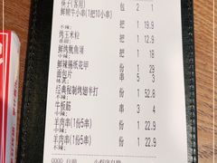 -管氏翅吧(马家堡店)