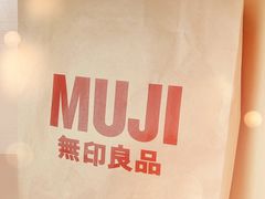 -MUJI无印良品(西单大悦城店)