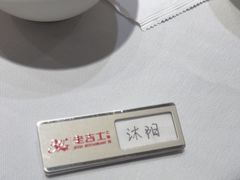 -老吉士酒家(丁香国际店)