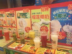 -海口骑楼小吃街