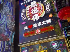 -八一好吃街·高品美食广场