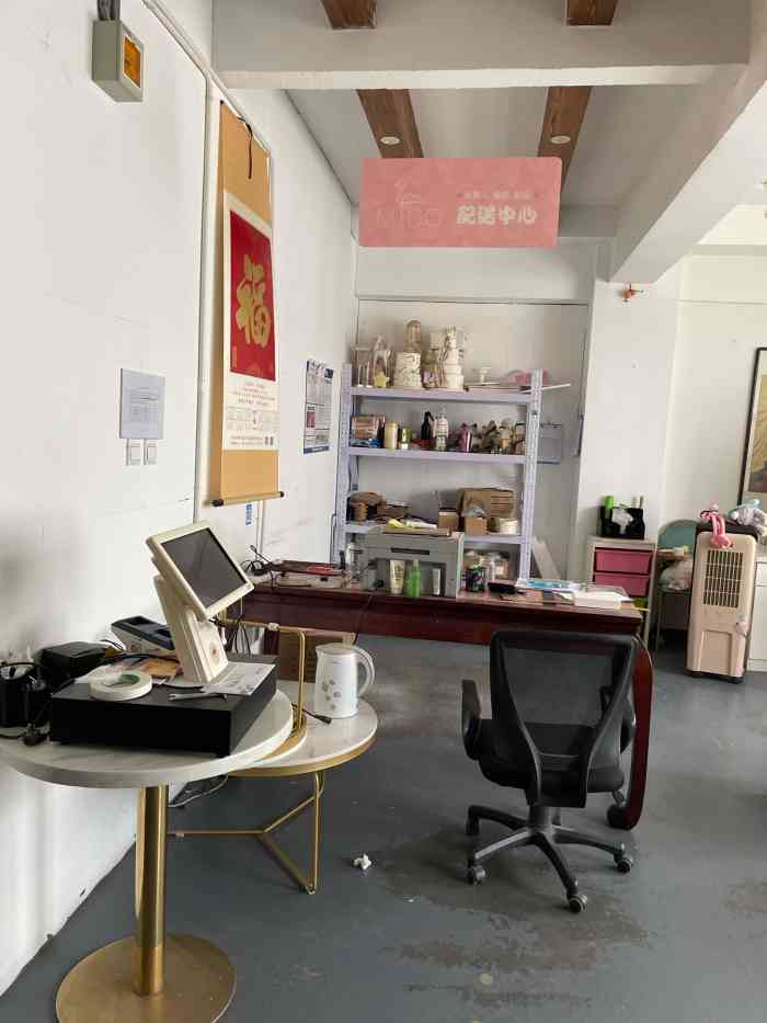 migo米果儿·蛋糕直营中心(凌奥店)-"migo这个品牌全哏都有两家,体北