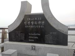 -仁川港国际客运码头