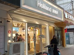 -好利来(新华店)