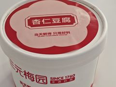 -三元梅园(永定路店)