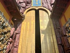 -上海东林寺(金山区)